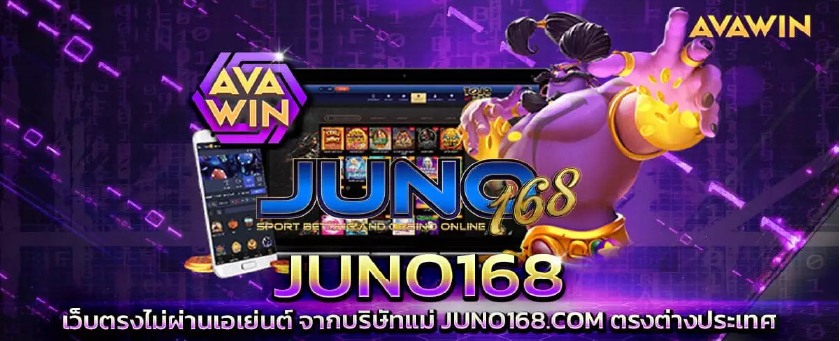 juno168