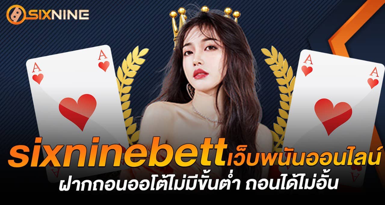 sixninebet